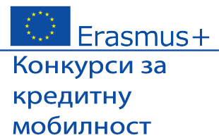 Erasmus+/
